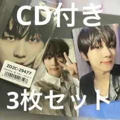 ジョンウォン 結 トレカ ENHYPEN ソロジャケ コンプ ユニバ 特典