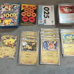 ポケモンカード スタートデッキ100 No.025 ピカチュウ SAR抜き - メルカリ