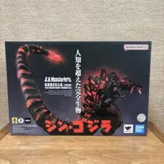 輸送箱未開封】シンゴジラ第4形態覚醒 モンスターアーツ エコメルカリ