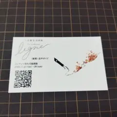 2026年最新】上田麗奈 原画展の人気アイテム - メルカリ
