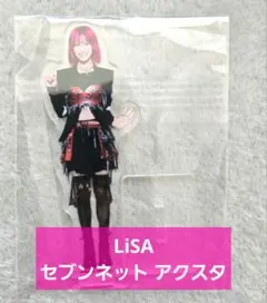 LiSA 「LACE UP」通常盤 セブンネットアクリルスタンド付 - メルカリ