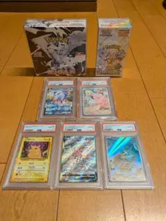ポケモンカードセット PSA10 5枚　BOX2個