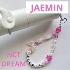 NCT DREAM ジェミン ビーズキーホルダー 推し活 トレカ　パール　リボン