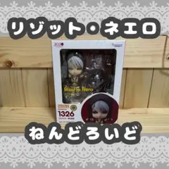 ねんどろいど ユーリ!!! on ICE ピチット・チュラノン - メルカリ
