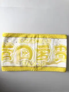 超ときめき♡宣伝部 マフラータオル 菅田愛貴
