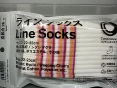 ファミマソックス　22-25cm