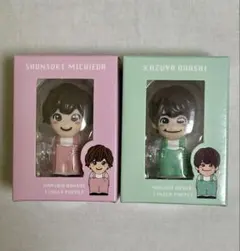 なにわ男子 指人形　道枝駿佑 大橋和也 2点セット