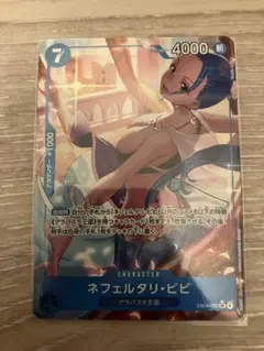 ワンピースカード ネフェルタリ.ビビ／SRパラレル