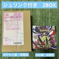 ポケモンカードゲーム ムニキスゼロ　box 2個　シュリンク付き