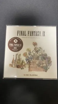 新品　ファイナルファンタジー9 一番くじ B賞