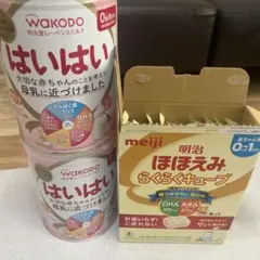 WAKODO はいはい 800g & ほほえみらくらくキューブ