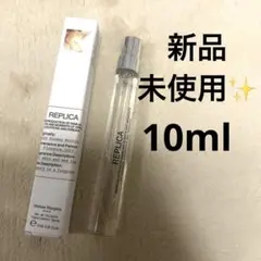 新品 メゾンマルジェラレプリカレイジーサンデーモーニング 10ml ht