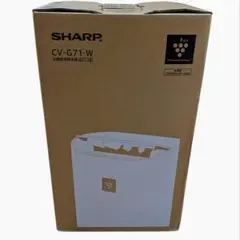 SHARP 除湿機 CV-G71-Wプラズマクラスター 衣類乾燥 2018年製 楽天市場】除湿機 シャープ cv-g71-wの通販
