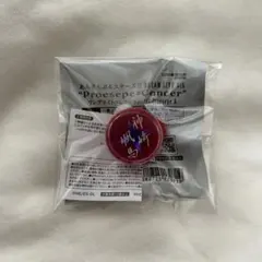 あんスタ　神崎颯馬　スタライ　リンライ