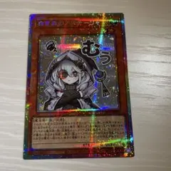 白き森のアステーリャ 遊戯王 OCG プリシク スタンプエディション