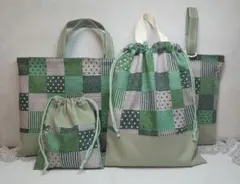 入園入学4点セット パッチワーク柄 ハンドメイド 入園入学準備 レッスンバッグ他