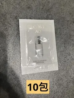 10包 コスメデコルテ AQ 毛穴美容液オイル　 洗い流し用オイル 美容液
