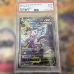 2026年最新】ポケモンカード ミュウv saの人気アイテム - メルカリ