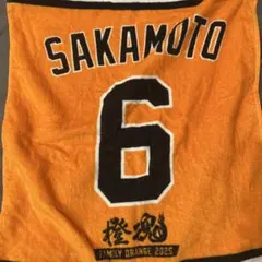 SAKAMOTO 6 応援タオル オレンジ 2025