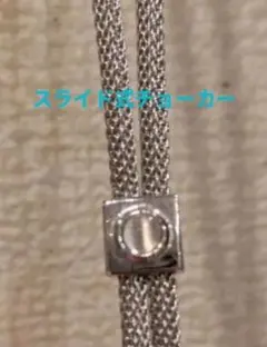 n*e様 シルバーチェーンネックレス スライド式クラスプのサムネイル