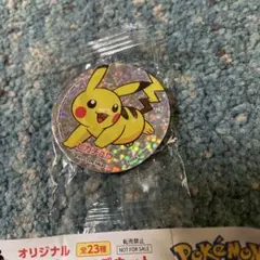 くら寿司　びっくらポン