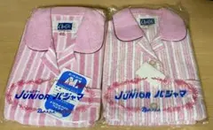 昭和レトロ コットン100% 10~11歳 14~15歳 子供用パジャマ
