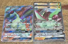 【ポケカ】フライゴンGX SR RR セットのサムネイル