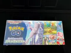 2026年最新】ポケモンgo box シュリンク付きの人気アイテム - メルカリ