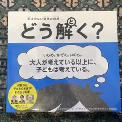 Item thumbnail for item d935791e-1457-48e4-8356-d4aff23e64f2