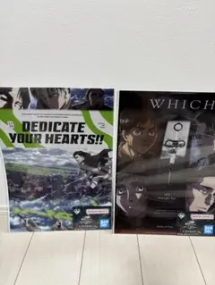 一番くじ進撃の巨人 F賞ポスター8種セット