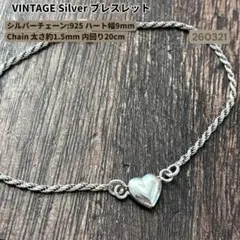 イタリア製 パフィ ハートジュエリー シルバー925 ロープチェーンブレスレッ●