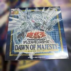 2025年最新】ドーンオブマジェスティ boxの人気アイテム - メルカリ