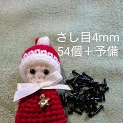 メル80070様 リクエスト 3点 まとめ商品