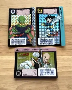 ドラゴンボールZ カードダス　3枚セット