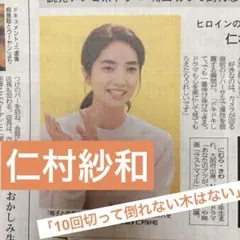 2026年最新】後藤香南子の人気アイテム - メルカリ