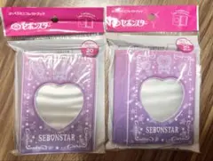 セボンスター ぷっくりミニコレクトブック