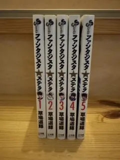 値下げ！ファンタジスタ 1~25 全巻セット - メルカリ