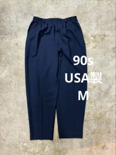 90s USA製 イージースラックス ネイビー ワイドスラックス ヴィンテージ