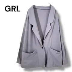 グレイル　ニュアンスグレーパープル　綿100%　オーバーサイズジャケット　M