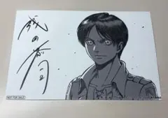 進撃の巨人 エレン 原画 浅野恭司 WIT ポストカード 缶バッジ セット