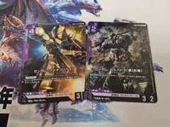 GD02-054 LR ガンダム・バルバトス（第1形態） 2枚セット - メルカリ