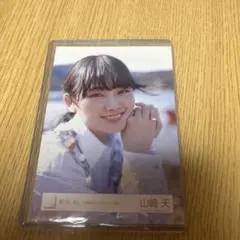 櫻坂46 山﨑天 生写真 五月雨よ ヨリ