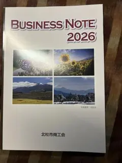 Item thumbnail for item b5960246-58ba-4e06-988b-2fae1413e871