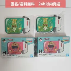 一番くじ ドラゴンボール VSオムニバスアメイジング　H賞 ラバーコースター