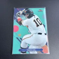 topps finest 2025 甲斐拓也　199枚限定
