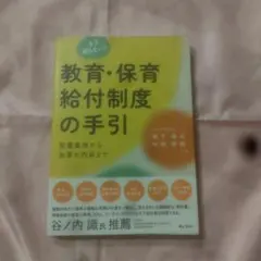 我が家のペロちゃんです様 リクエスト 2点 まとめ商品