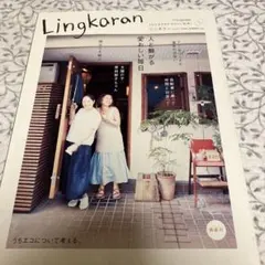 Item thumbnail for item 6cd988ab-b007-444b-9adc-383dcf29d2e9