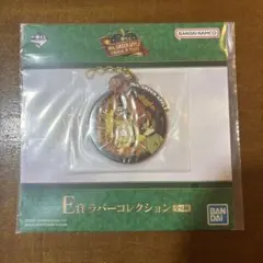 ミセス ラバーコレクション ダーリン