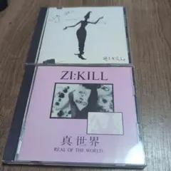 ZI:KILL ジキル 2枚セット 真世界 CLOSE DANCE EXTASY