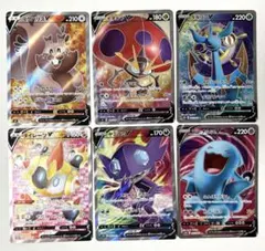 ポケモンカード V SR まとめ売り